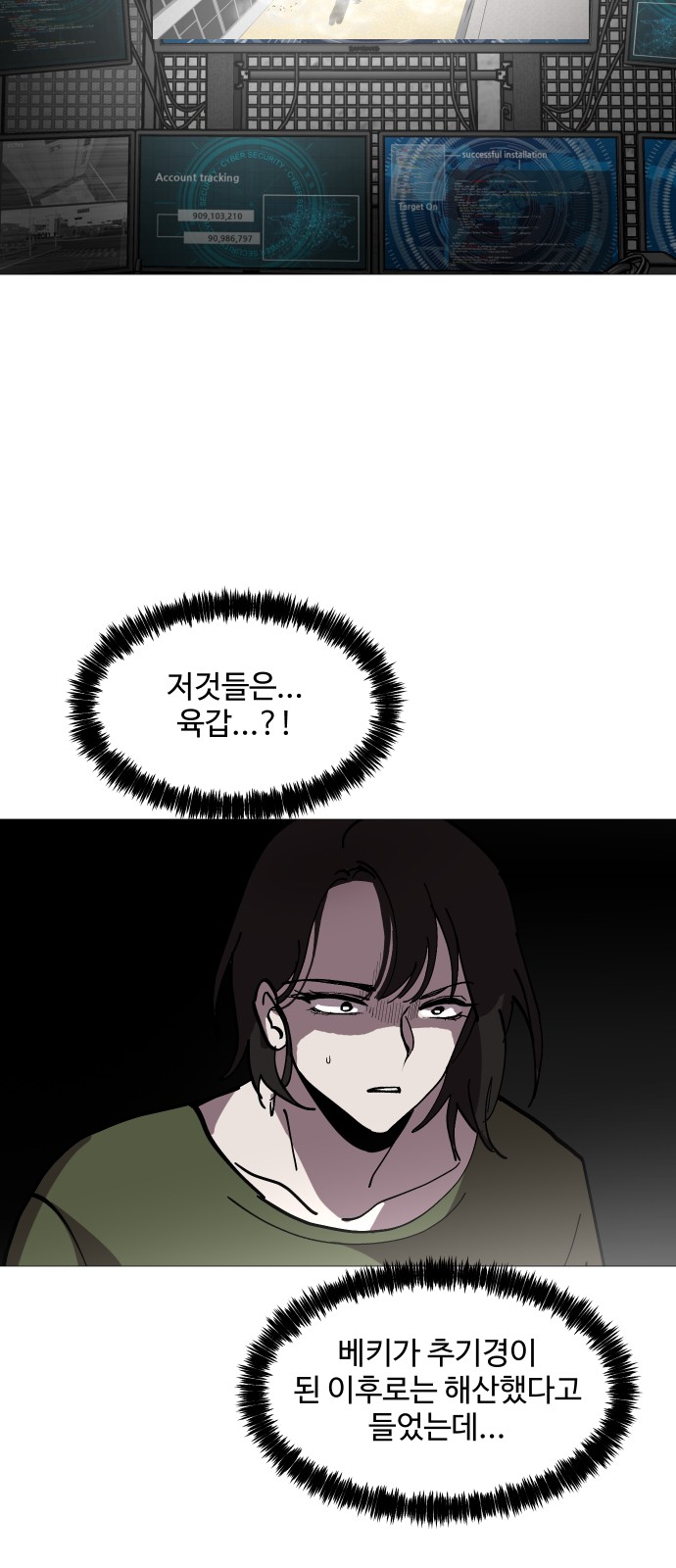 31 페이지