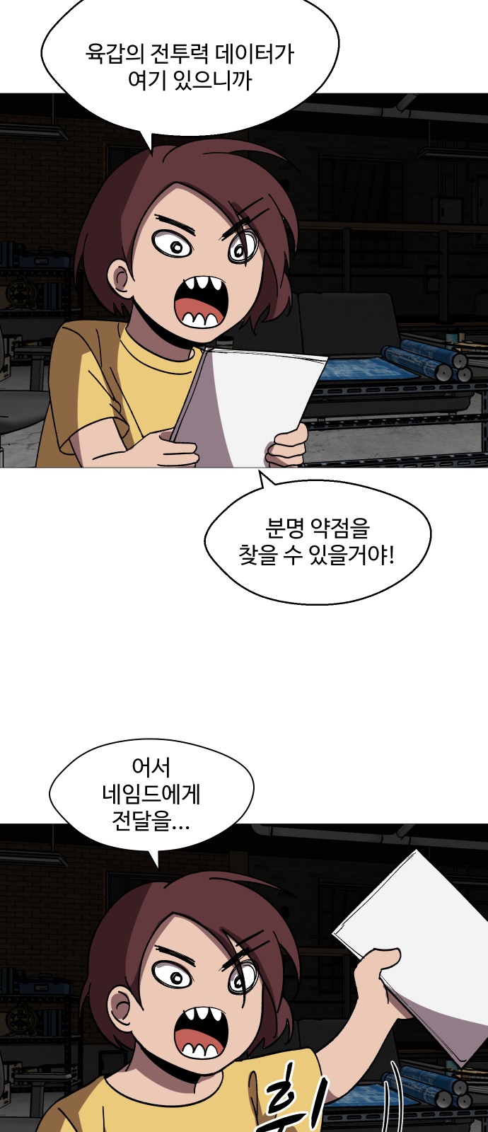 34 페이지