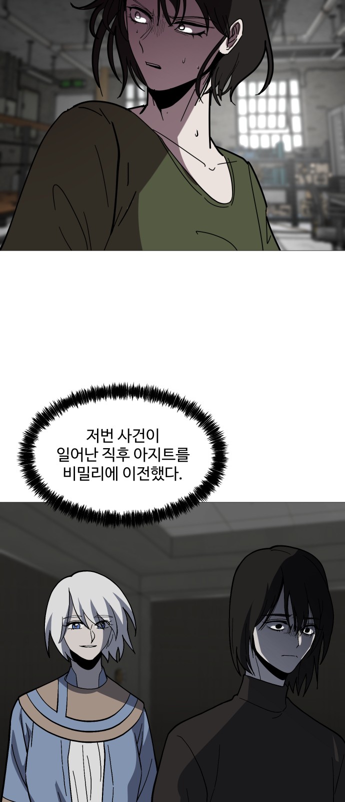 39 페이지
