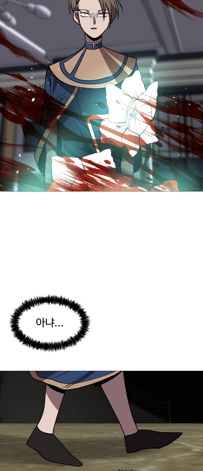46 페이지