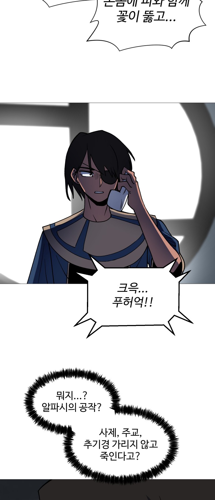 54 페이지