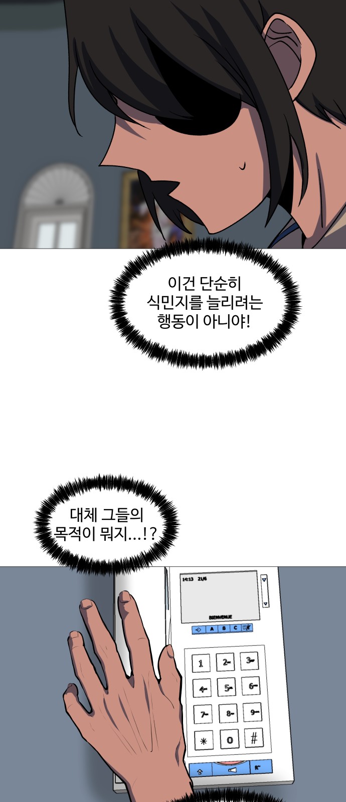 55 페이지