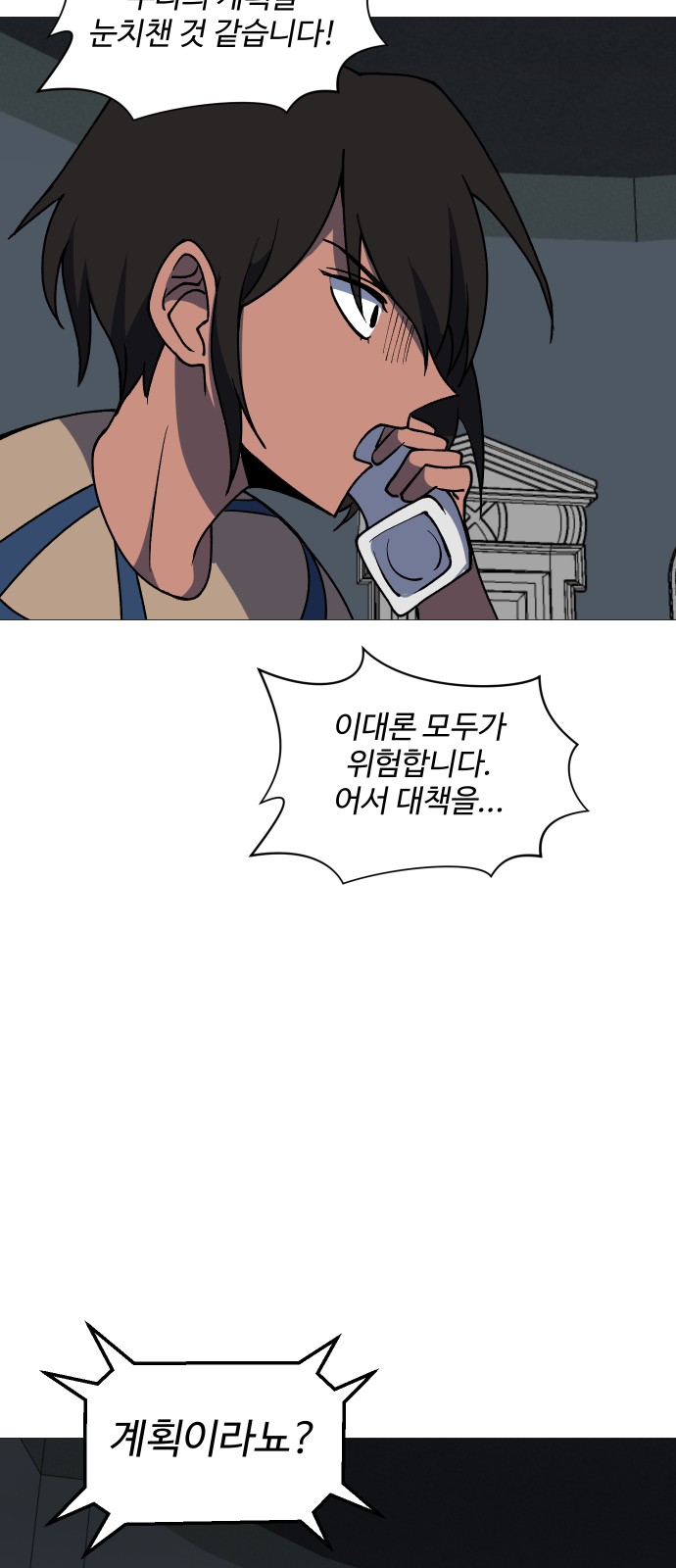 57 페이지
