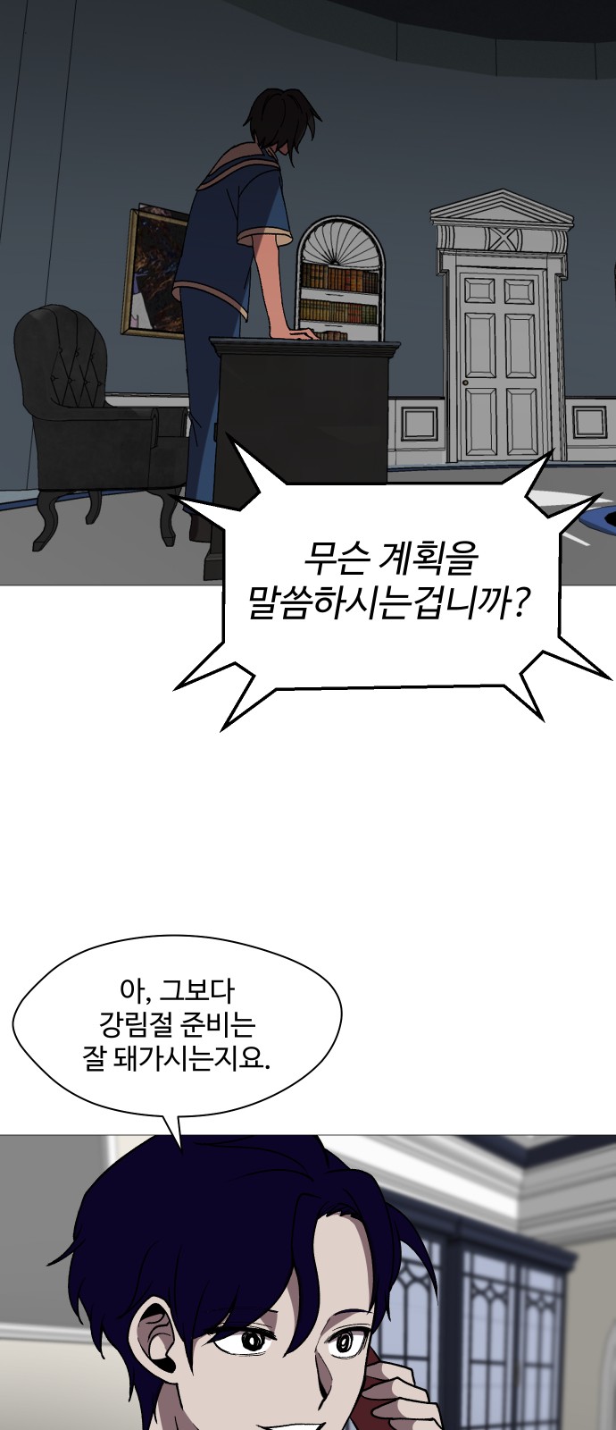 58 페이지