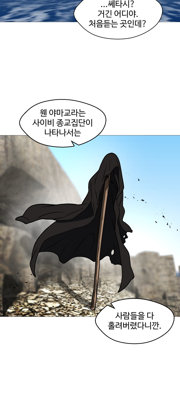 65 페이지