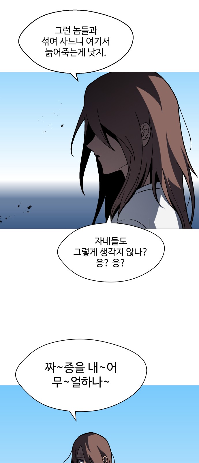 66 페이지
