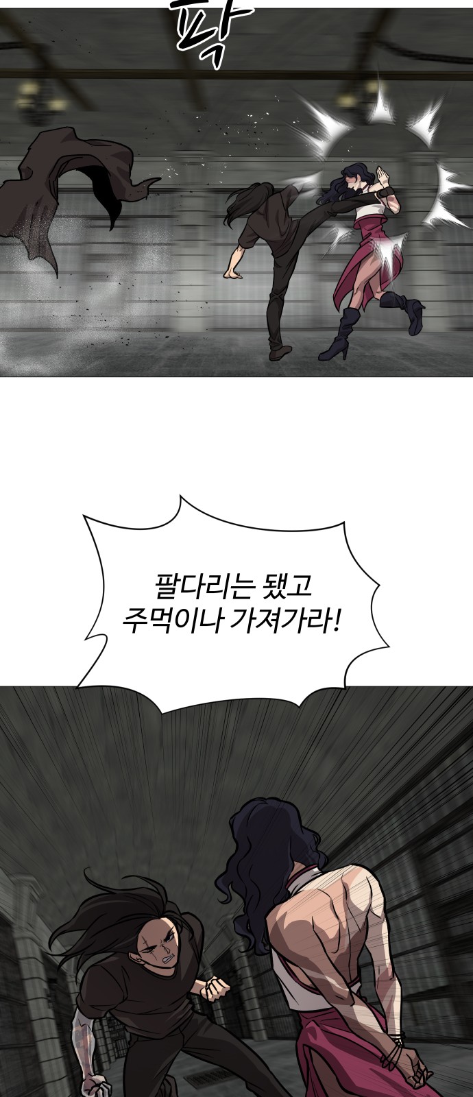 16 페이지