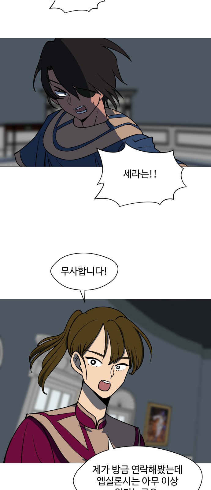 2 페이지