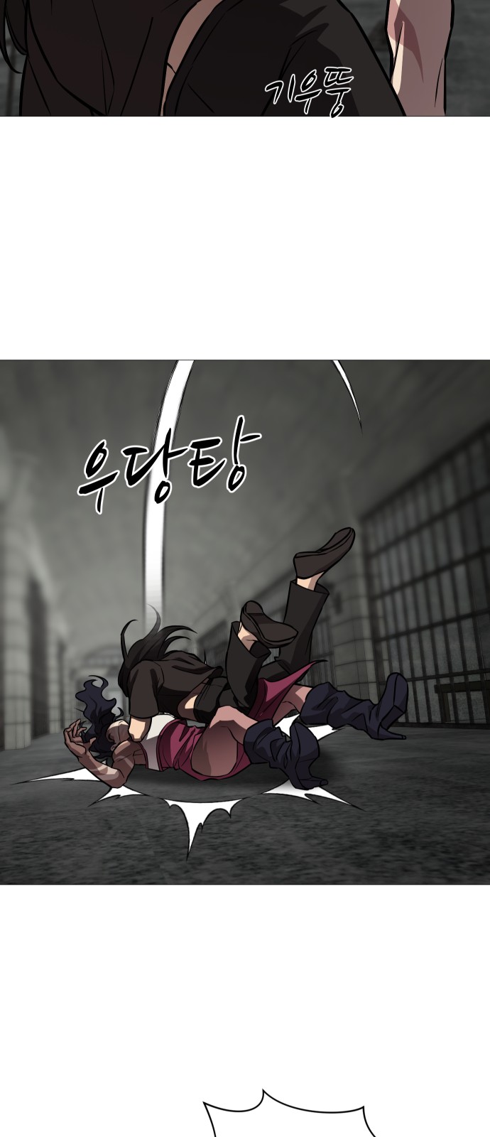 20 페이지
