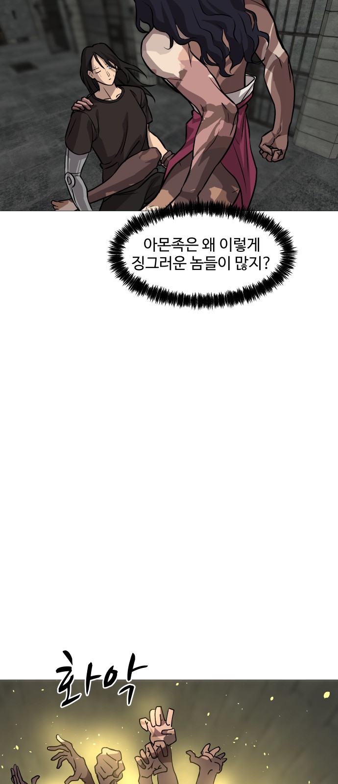 28 페이지