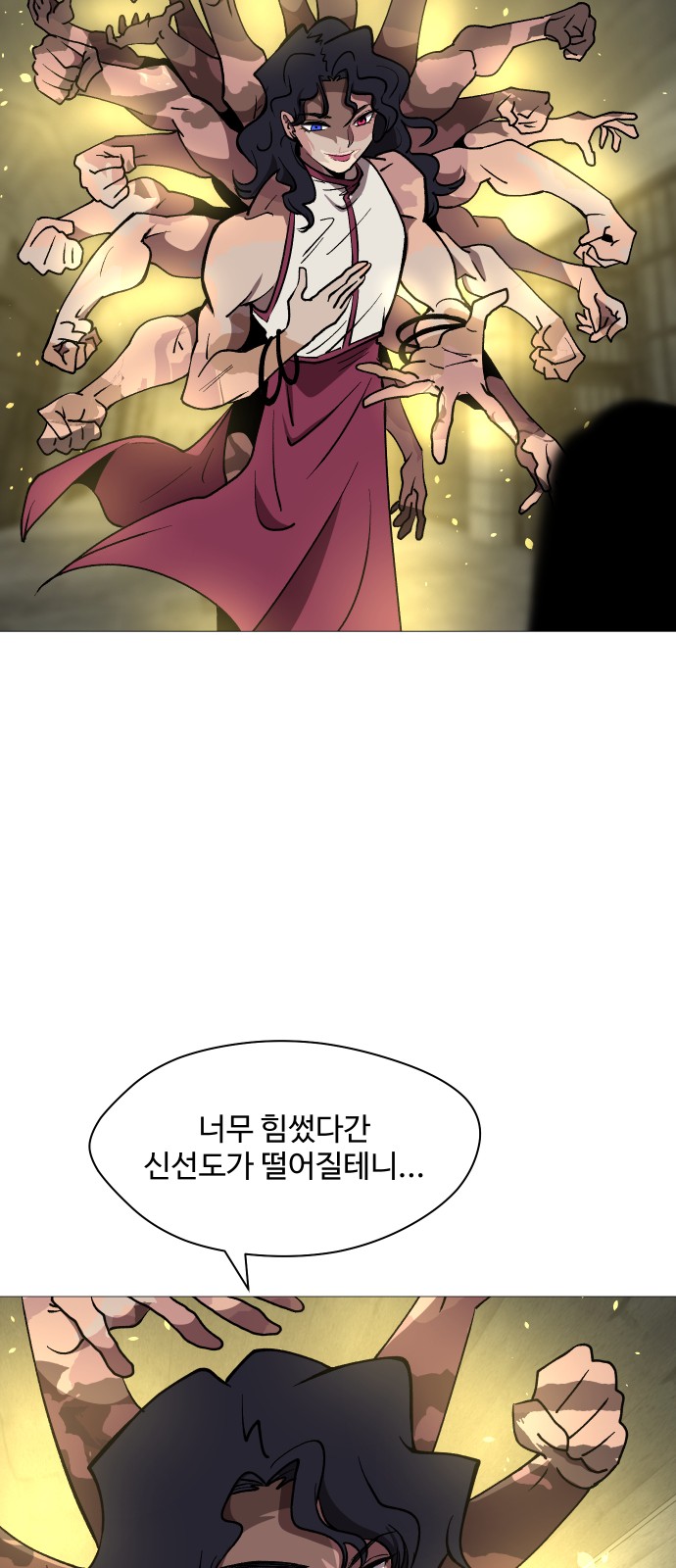 29 페이지