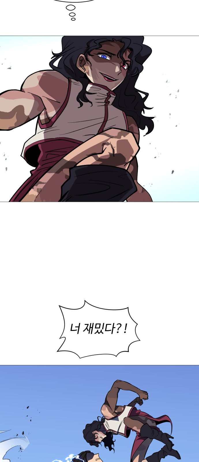 36 페이지