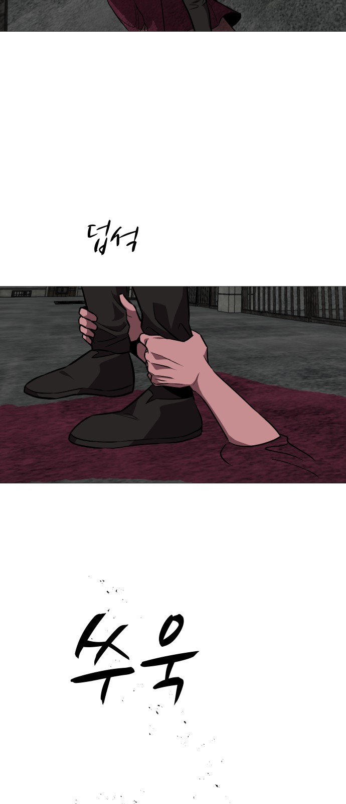 43 페이지