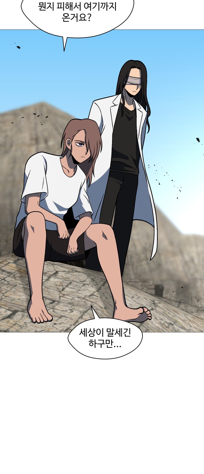 52 페이지