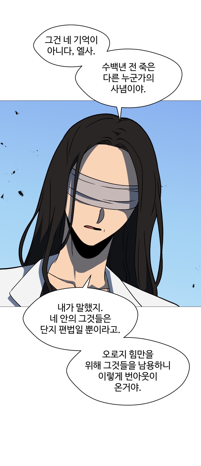 53 페이지