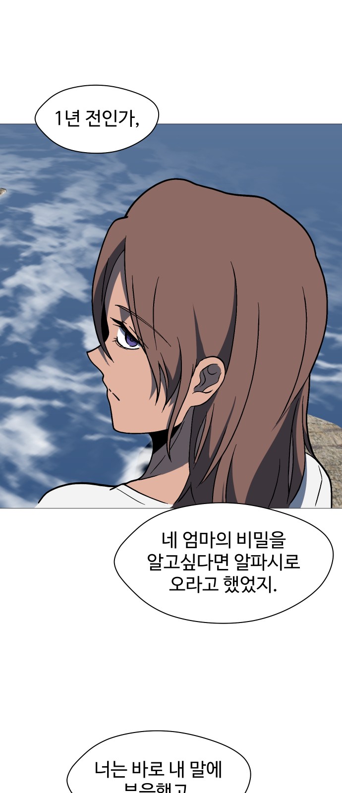 54 페이지