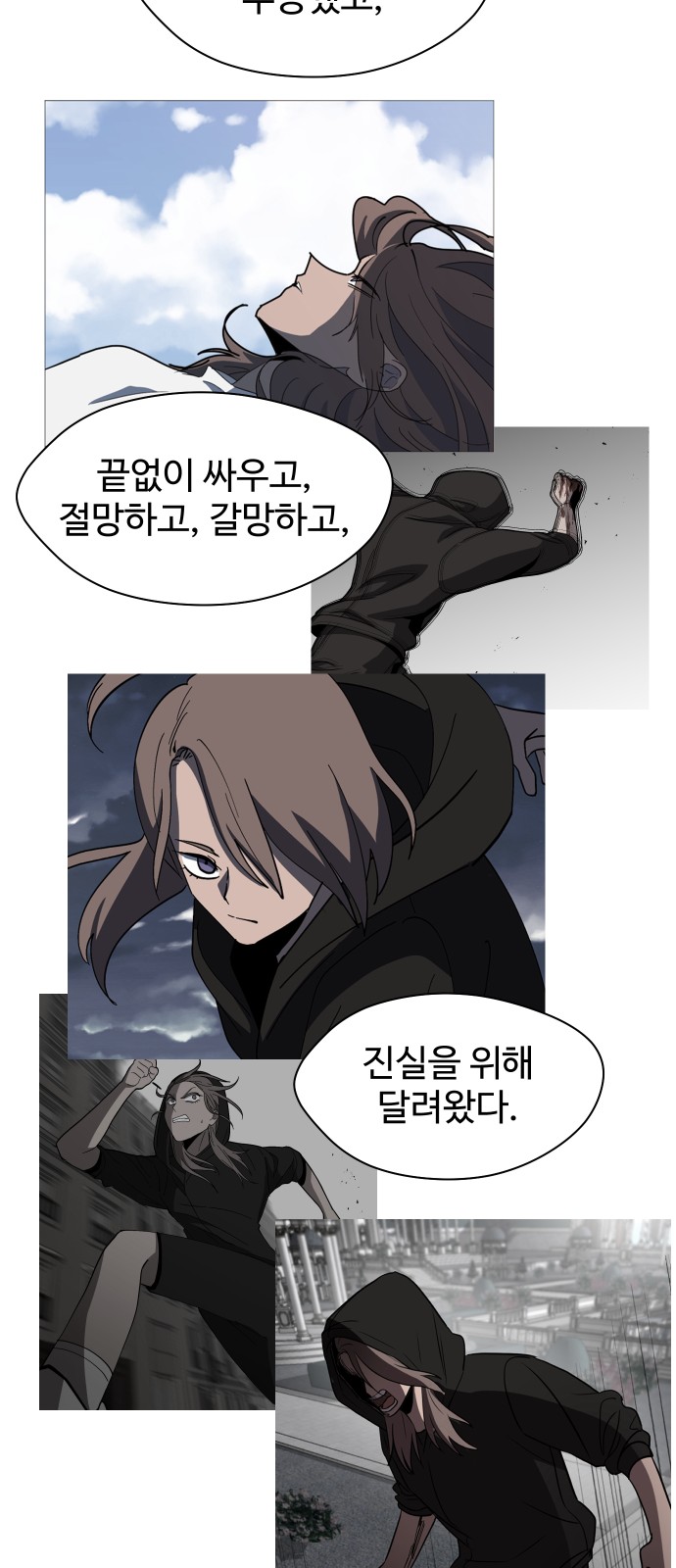 55 페이지