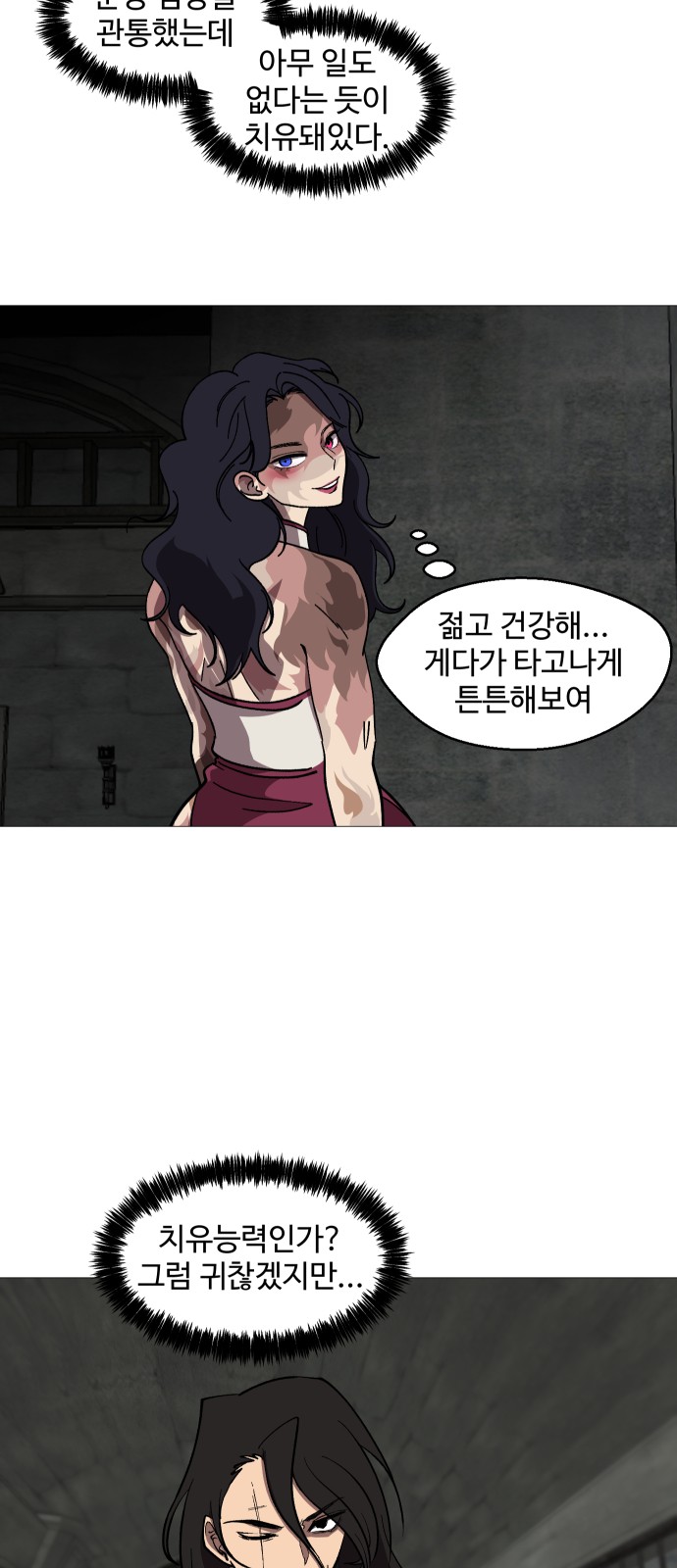 9 페이지