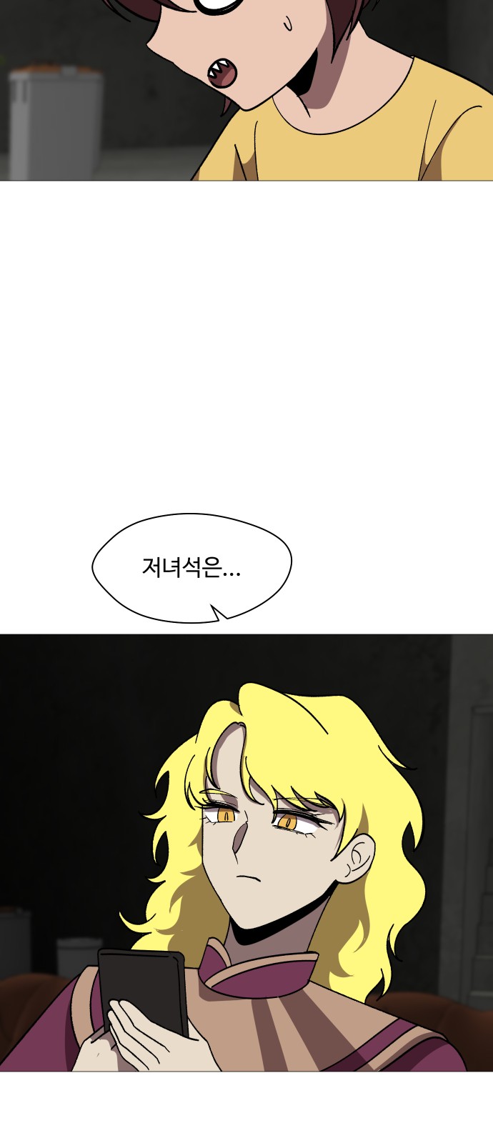 11 페이지