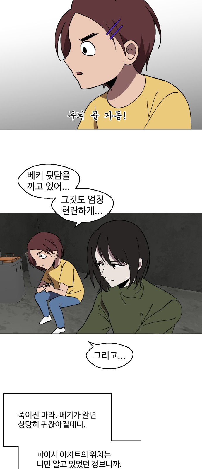 13 페이지