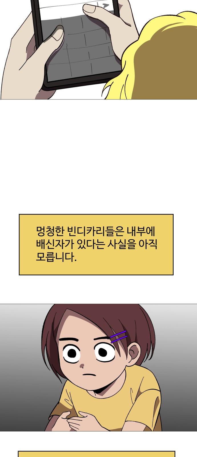 15 페이지
