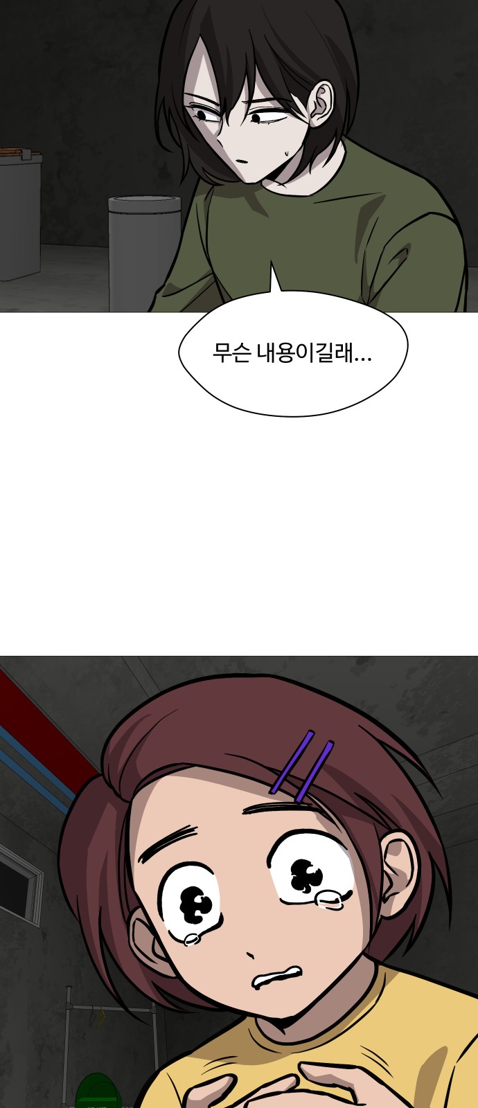 17 페이지