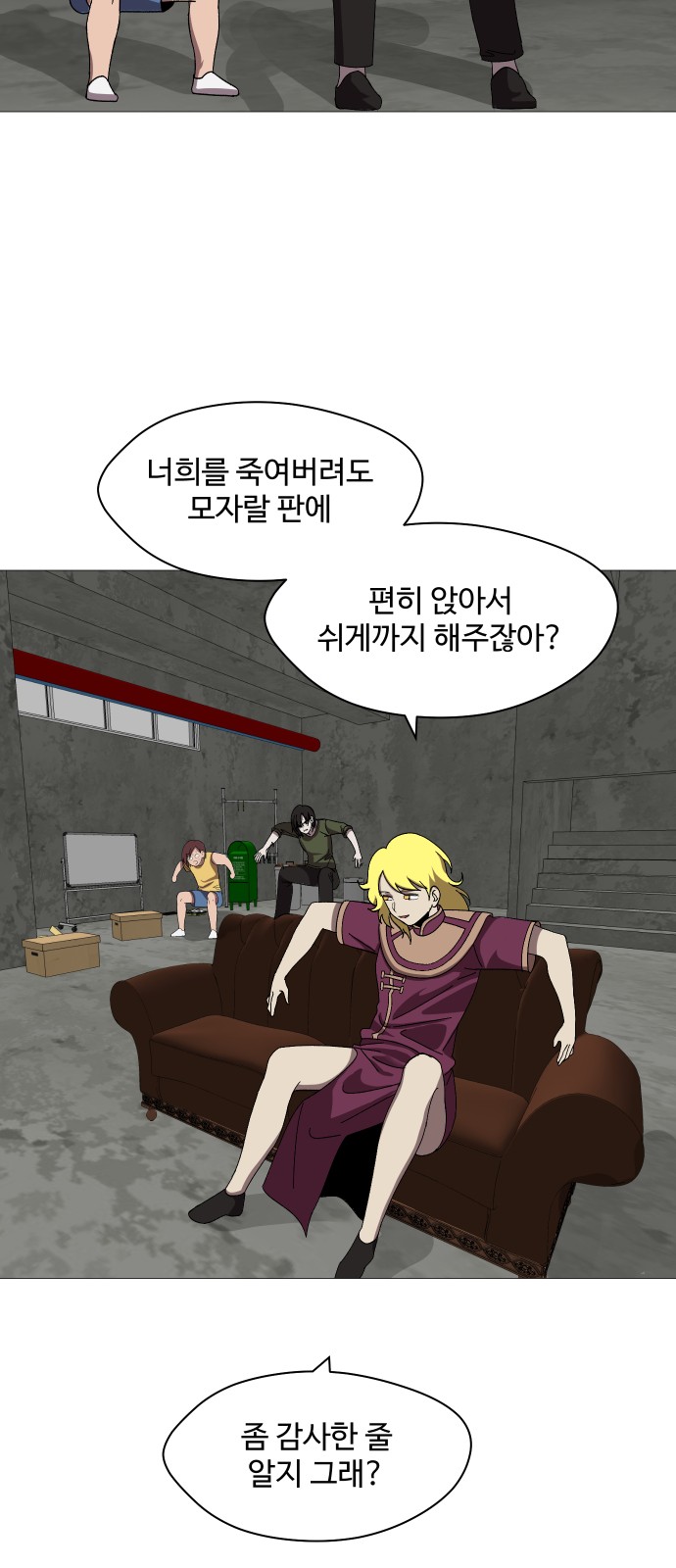 2 페이지