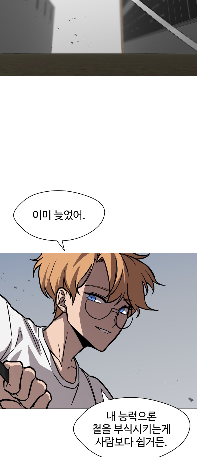 26 페이지