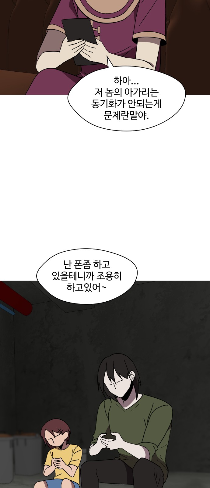 6 페이지