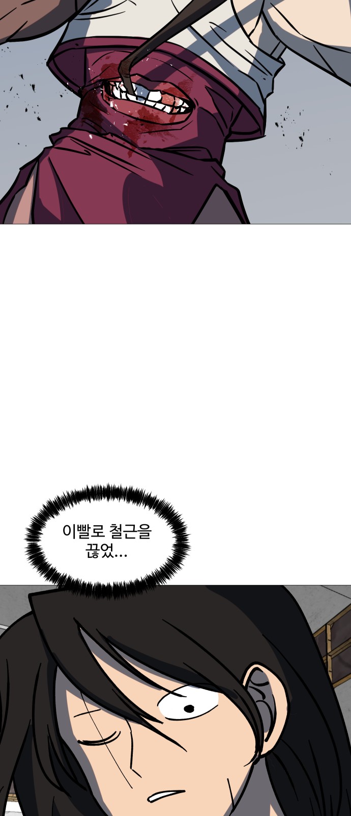 38 페이지