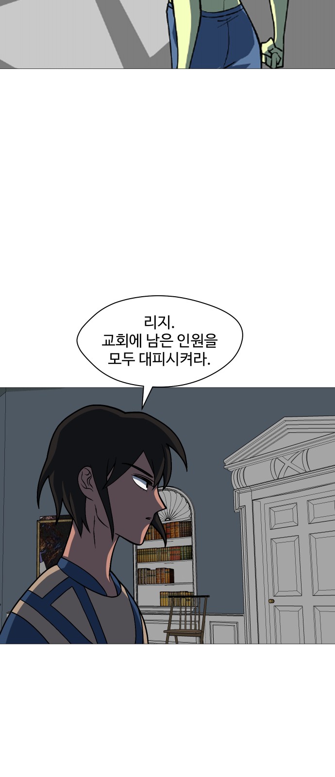 46 페이지