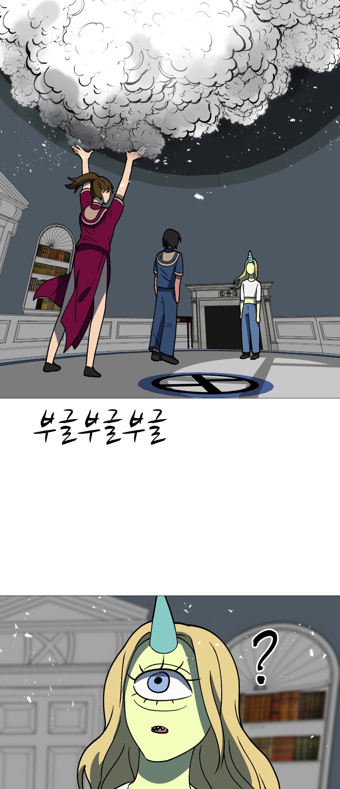 50 페이지