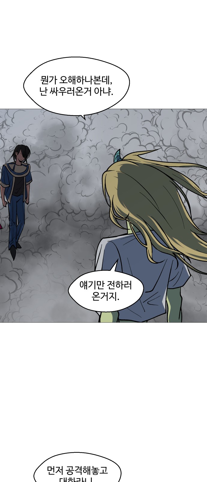 54 페이지
