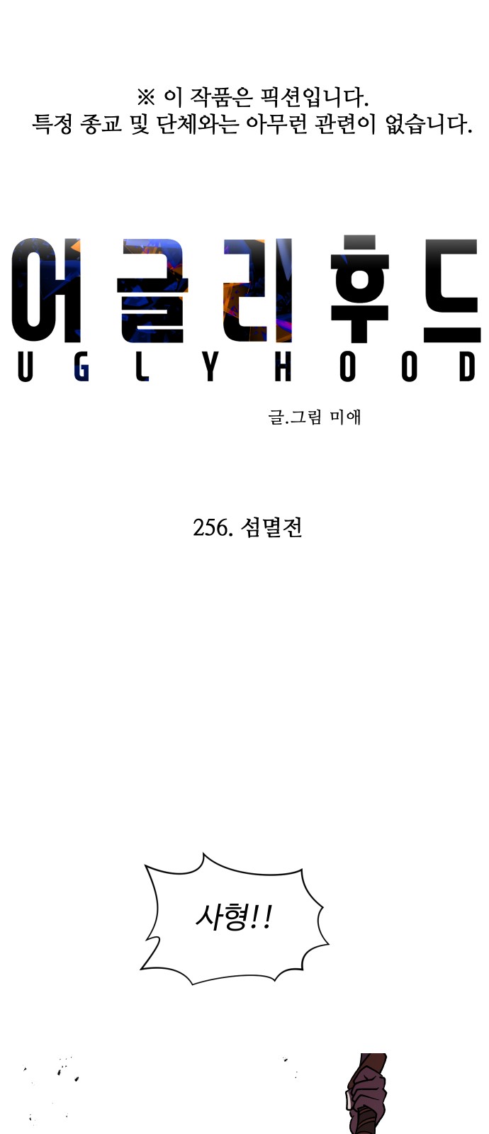1 페이지