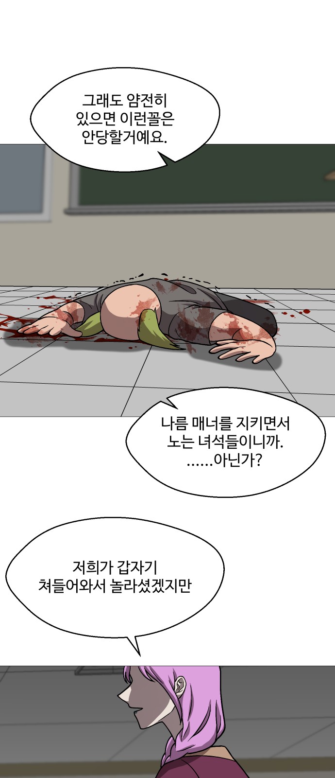 32 페이지