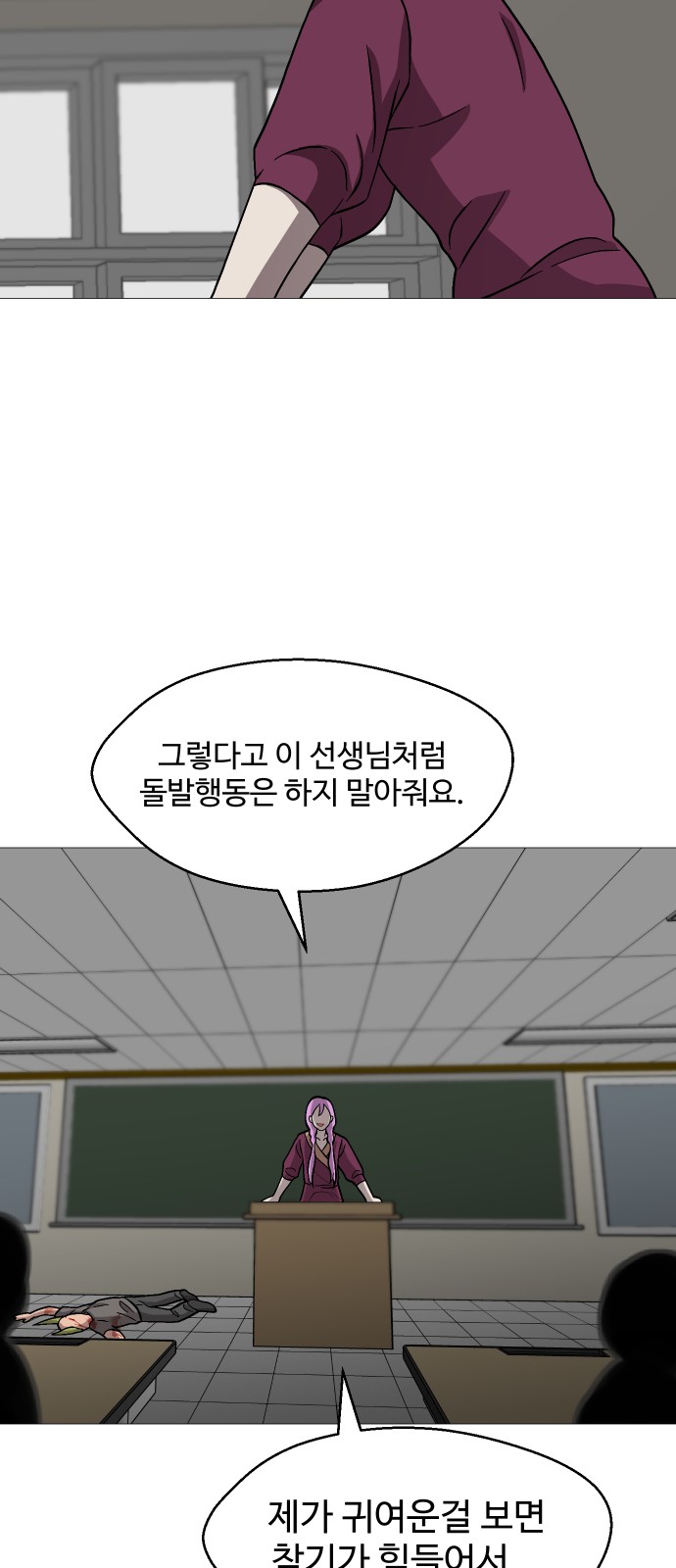 33 페이지