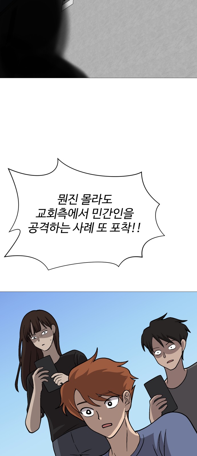 39 페이지