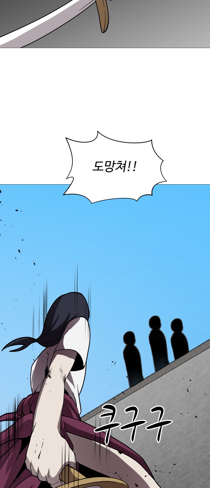 42 페이지