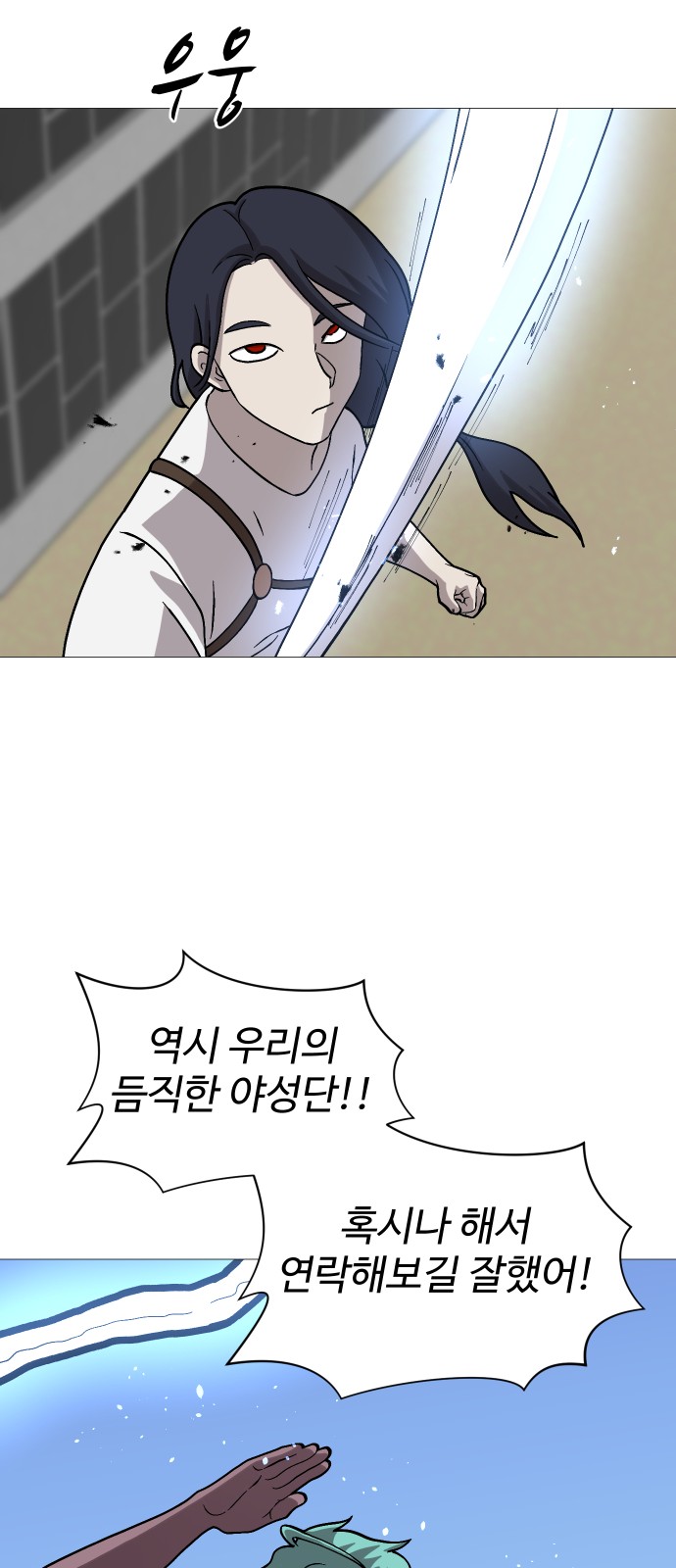44 페이지