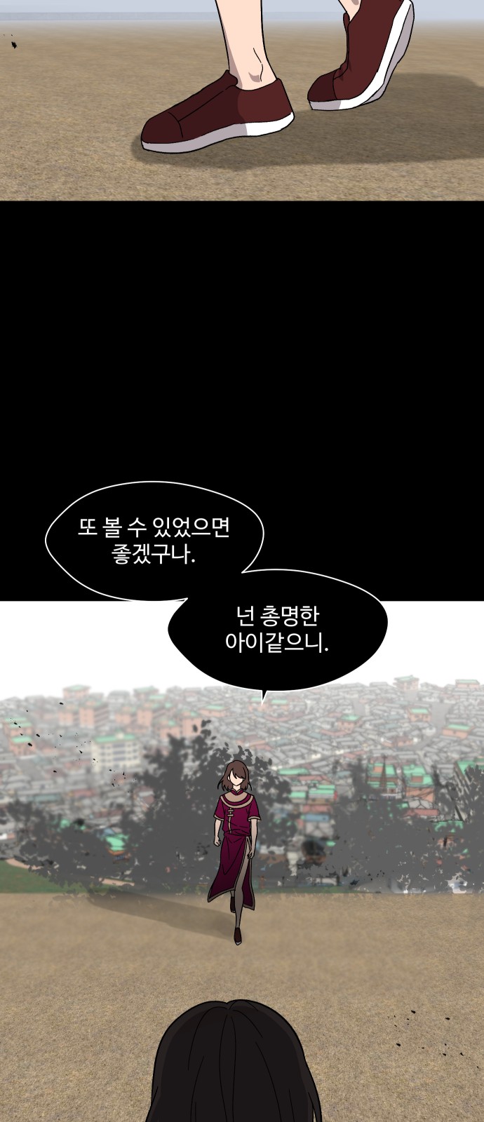 11 페이지