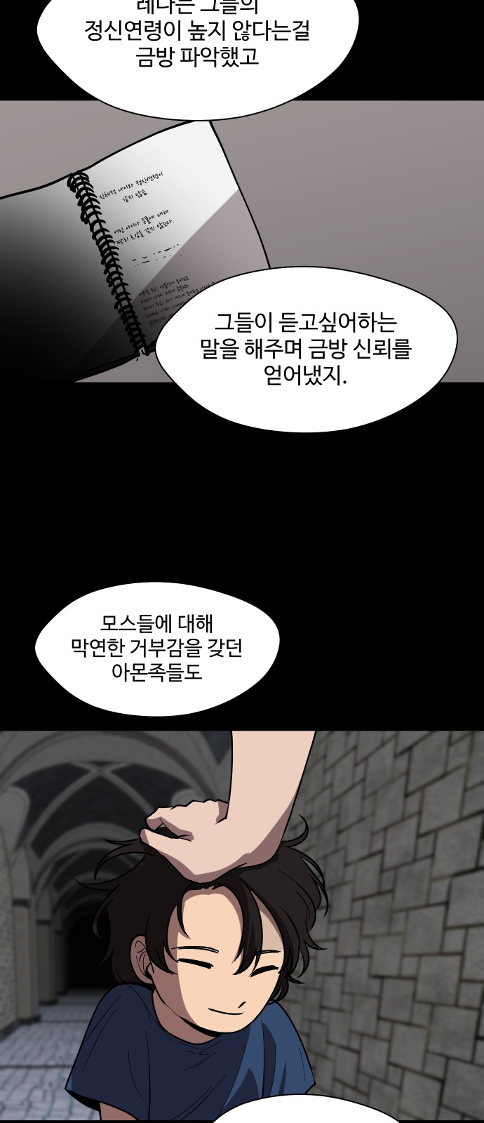 24 페이지