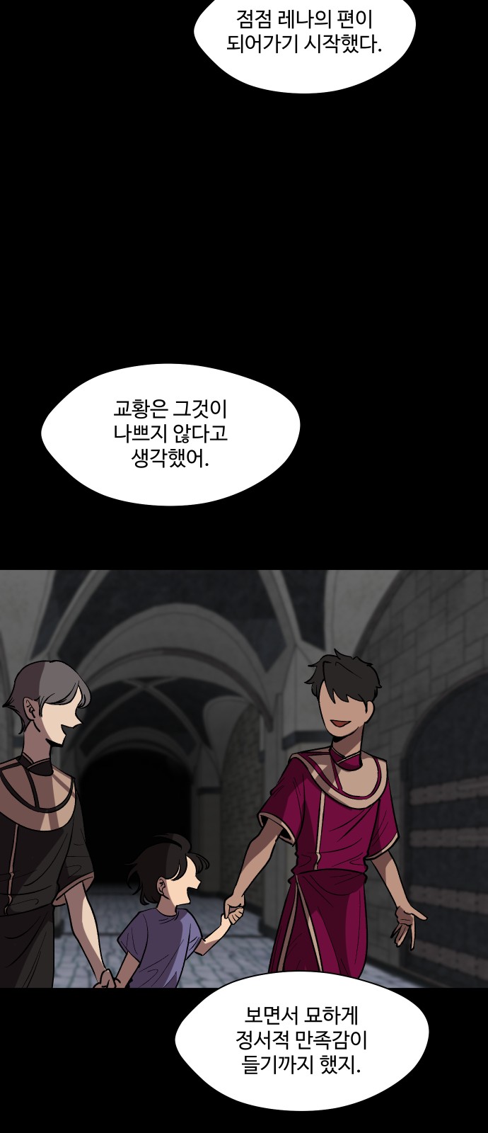 25 페이지