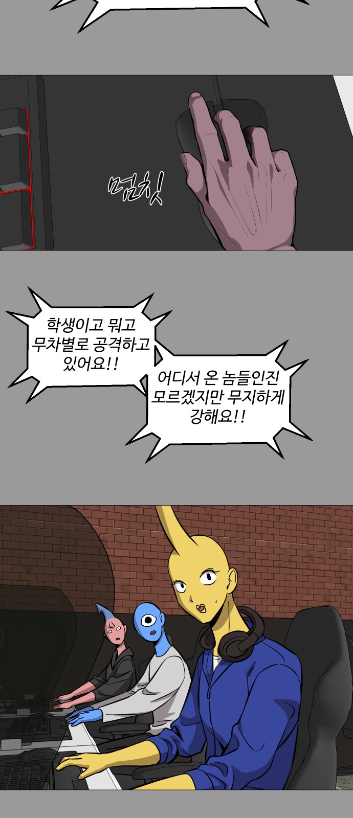 33 페이지