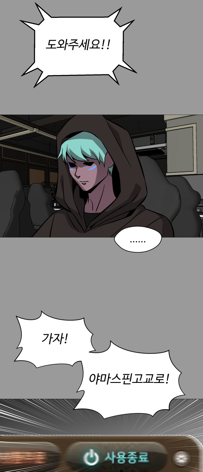 34 페이지