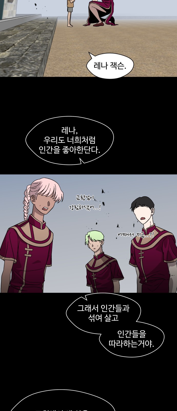 4 페이지