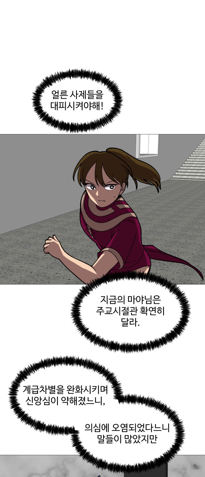 46 페이지