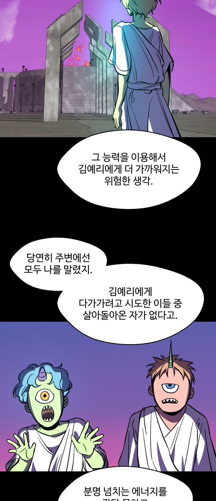 25 페이지
