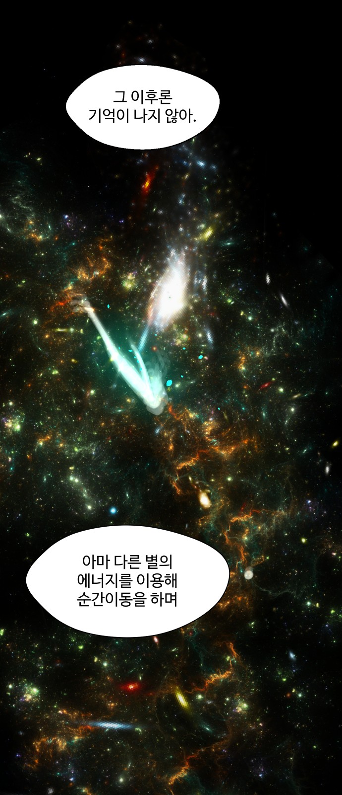 36 페이지