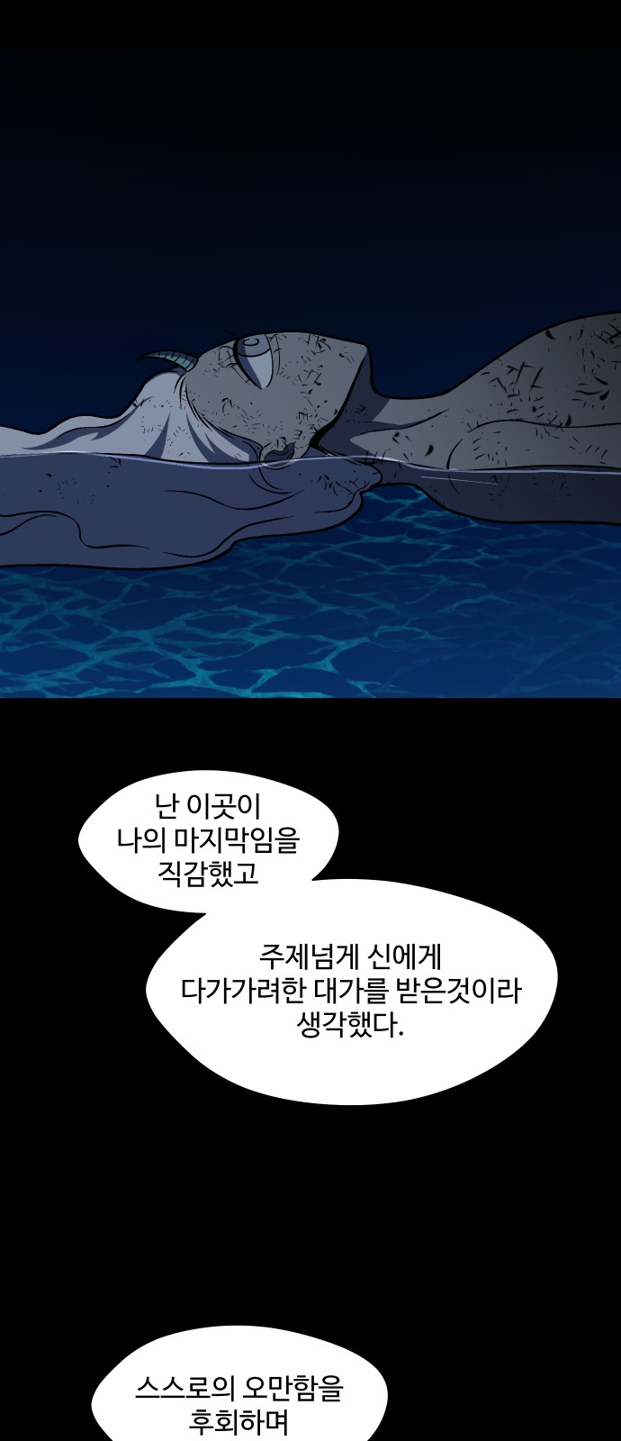 39 페이지