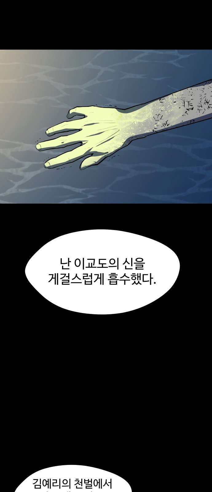 43 페이지